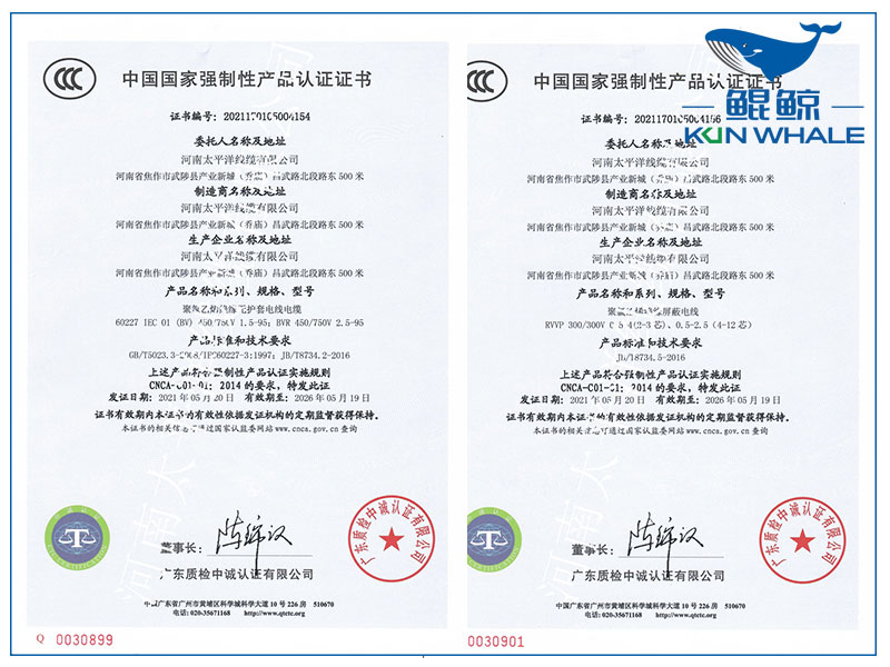 鄭州電纜廠淺談如何辨別電纜是國(guó)標(biāo)電纜還是非國(guó)標(biāo)電纜？