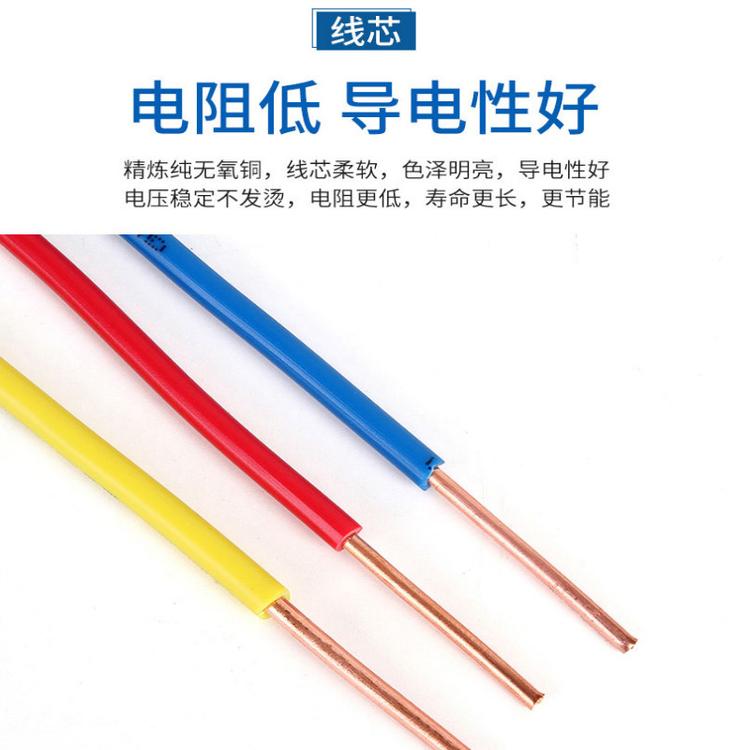 淺談RVV是什么電線，RVV線與BVR線有什么區(qū)別？