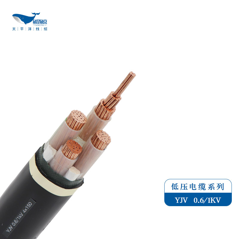 電力電纜廠家-河南太平洋線纜值得您的信賴！